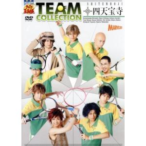ミュージカル テニスの王子様 TEAM COLLECTION 四天宝寺/安西慎太郎東