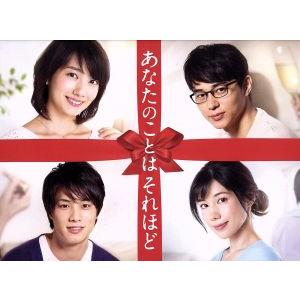 Missデビル 人事の悪魔・椿眞子 DVD-BOX/菜々緒,佐藤勝利,木村佳乃