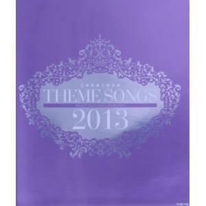THEME SONGS 2013 宝塚歌劇主題歌集(Blu-ray Disc)/宝塚歌劇団　