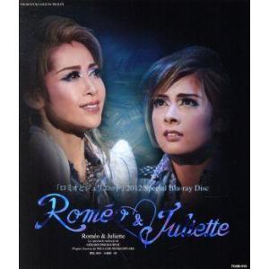 ロミオとジュリエット 2012 Special(Blu-ray Disc)/宝塚歌劇団月組　