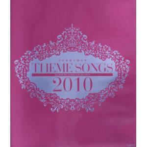 THEME SONGS 2010 宝塚歌劇主題歌集(Blu-ray Disc)/宝塚歌劇団