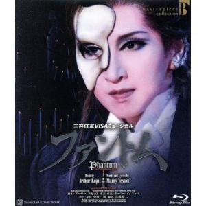 ファントム(Blu-ray Disc)/宝塚歌劇団花組