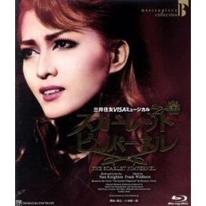 THE SCARLET PIMPERNEL(Blu-ray Disc)/宝塚歌劇団星組　