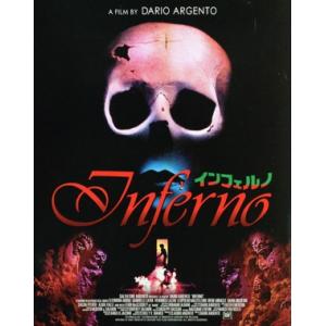 インフェルノ HDリマスター・パーフェクト・コレクション(Blu-ray Disc)/リー・マクロス...