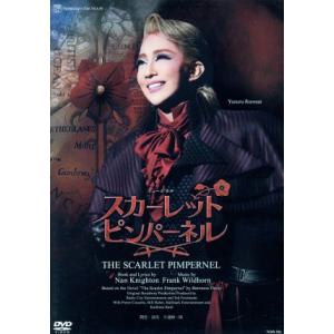 ＴＨＥ　ＳＣＡＲＬＥＴ　ＰＩＭＰＥＲＮＥＬ／宝塚歌劇団星組