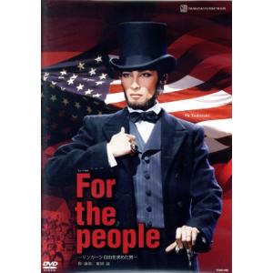 For the people-リンカーン 自由を求めた男-/宝塚歌劇団花組　