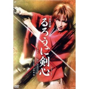 るろうに剣心/宝塚歌劇団雪組