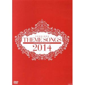 THEME SONGS 2014 宝塚歌劇主題歌集/宝塚歌劇団