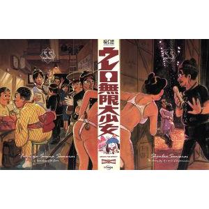 ウレロ☆無限大少女 Blu-ray BOX【Loppi・HMV限定】(Blu-ray Disc)/劇団ひとり/バカリズム/東京