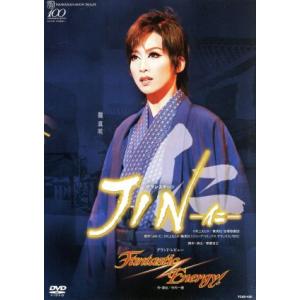 JIN-仁-/Fantastic Energy/宝塚歌劇団月組