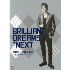Brilliant Dreams+NEXT VOL.3 朝夏まなと/朝夏まなと,宝塚歌劇団宙組