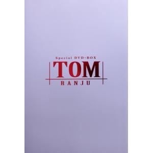 Special DVD-BOX TOM RANJU(2DVD+CD)/蘭寿とむ,宝塚歌劇団花組