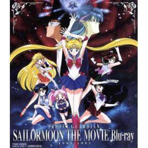 【送料無料】美少女戦士セーラームーン【Blu-ray-BOX】 Amazon.co.jp: 美少女戦士セーラームーン Blu-ray COLLECTION