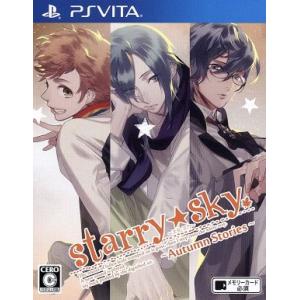 Starry☆Sky 〜Autumn Stories〜/PSVITA　