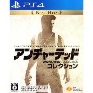 アンチャーテッド　コレクション　ＢＥＳＴ　ＨＩＴＳ／ＰＳ４｜bookoffonline2