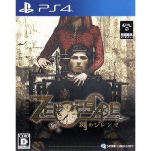 ZERO ESCAPE 刻のジレンマ/PS4