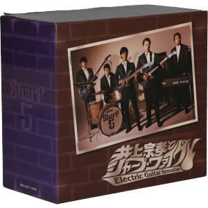Electric Guitar Sensation/井上宗孝とシャープ・ファイブ