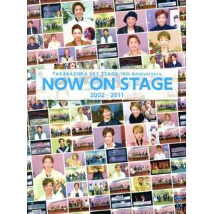 TAKARAZUKA SKY STAGE 10t...の商品画像