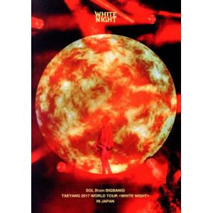 TAEYANG 2017 WORLD TOUR ＜WHITE NIGHT＞ IN JAPAN(2CD付)/SOL(from BIGBANG)