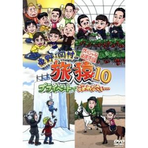 ジャパンライム 浪岡ジュニア・初心者から全国へ バドミントン DVD