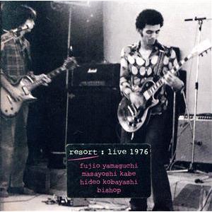 ｌｉｖｅ １９７６／ｒｅｓｏｒｔの商品画像