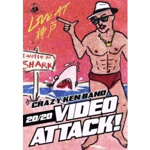 20/20 Video Attack！ Live at 神戸 CRAZY KEN BAND TOUR...