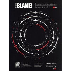 BLAME！(初回限定版)(Blu-ray Disc)/弐瓶勉(原作、総監修),櫻井孝宏(霧亥),花澤香菜(シボ