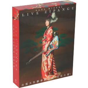 NANA MIZUKI LIVE ZIPANGU×出雲大社御奉納公演〜月花之宴〜(Blu-ray D...