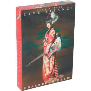 NANA MIZUKI LIVE ZIPANGU×出雲大社御奉納公演〜月花之宴〜/水樹奈々