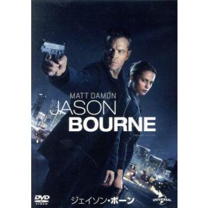 ジェイソン・ボーン」シリーズ 3作品セット[DVD] : ディスクプラス