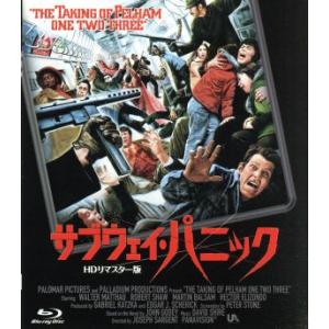 サブウェイ・パニック -HDリマスター版-(Bl...の商品画像