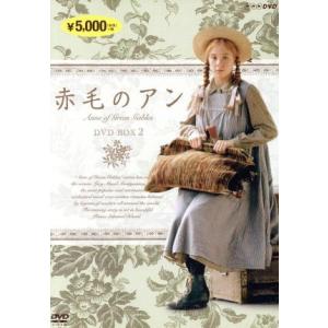 赤毛のアン　ＤＶＤ−ＢＯＸ　２／ミーガン・フォローズ,コリーン・デューハースト,リチャード・ファーンズワース,ルーシー・モード・モン｜bookoffonline2