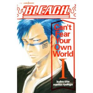新品・全巻セット】BLEACH ブリーチ 分冊セット(1) コミック 1-20巻