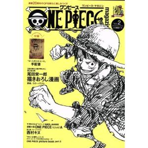ONE PIECE magazine Vol.19 集英社ムック / 尾田栄一郎 オダエイ