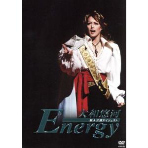 大和悠河 〜Energy〜 新人公演ダイジェスト/大和悠河,宝塚歌劇団宙組　