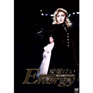 安蘭けい 〜Energy〜 新人公演ダイジェスト/安蘭けい,宝塚歌劇団星組