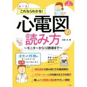 鉄緑会 中1 英語基礎講座BASIC 第1部 テキスト/問題集 2024 計2冊
