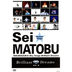 真飛聖 「Brilliant Dreams」/真飛聖,宝塚歌劇団花組