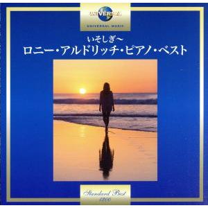 いそしぎ〜ロニー・アルドリッチ・ピアノ・ベスト/ロニー・アルドリッチ　