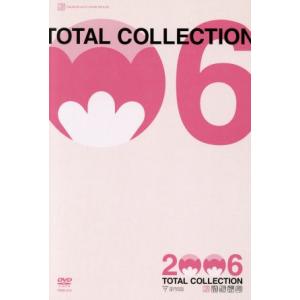 TOTAL COLLECTION 2006 Flower Troupe/宝塚歌劇団花組