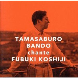 石川さゆり45周年記念CDボックス(DVD付)/石川さゆり : ブックオフ2号館