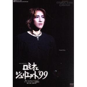 TAKARAZUKA SKY STAGE 「REI」 BEST SCENE SELECTION【Blu-ray】/礼 