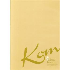 朝海ひかる スカイ・ステージ スペシャルDVD-BOX「Kom」/朝海ひかる,宝塚歌劇団雪組
