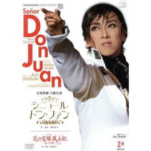 DVD 『ファントム』 雪組宝塚大劇場公演 望海風斗(S：0270) : Komamono
