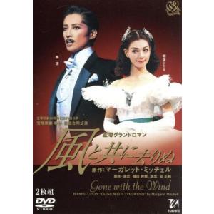明日海りお 「Energy PREMIUM SERIES」/明日海りお,宝塚歌劇団花組