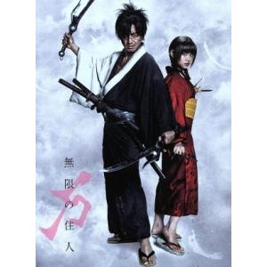 新品 連続ドラマW 東野圭吾「ゲームの名は誘拐」 Blu-ray BOX / 亀梨和
