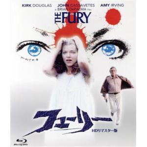 フューリー HDリマスター版の買取情報