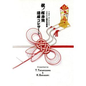 沢田研二 DVD greenboy Concert 2005 greenboy Sawada kenji Concert 2005 DVD : ぽちっとほわっと - 通販