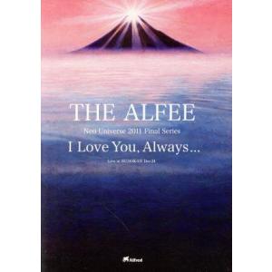 ミュージック Neo Universe 2011 Final Series I Love Yo Neo Universe 2011 Final Series I Love You Always Live at