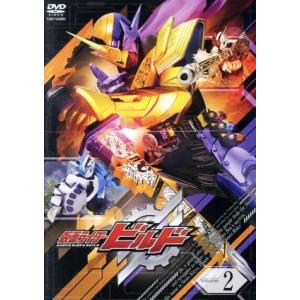 仮面ライダービルド VOL.2/石ノ森章太郎(原作),犬飼貴丈,赤楚衛二,高田夏帆,川井憲次(音楽